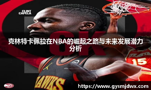 米乐M6官网