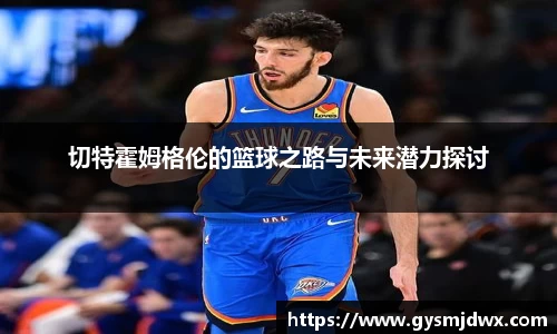 米乐M6官网