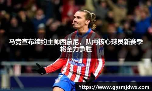 米乐m6