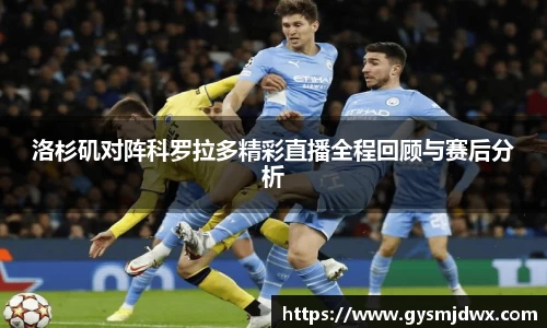 YY易游体育