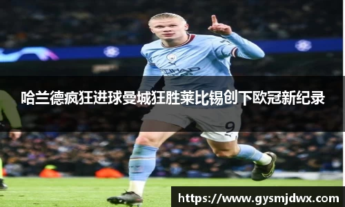 米乐M6官网