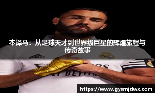 YY体育