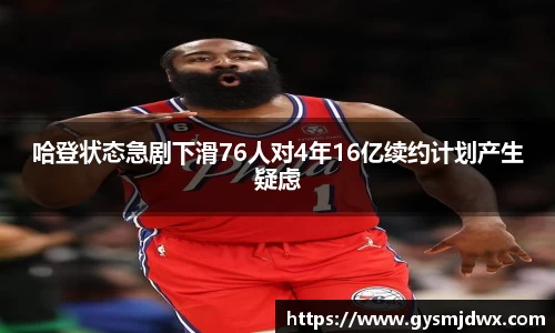 YY易游体育