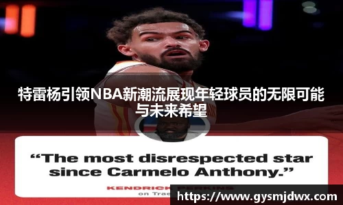 YY体育