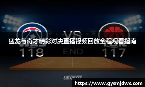 米乐m6