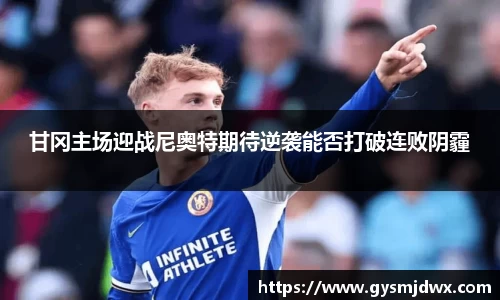 YY体育