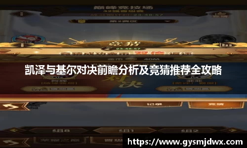 YY易游体育