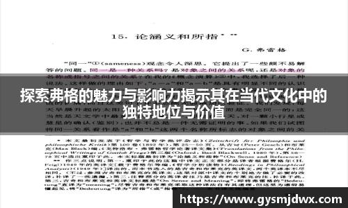 米乐M6官网