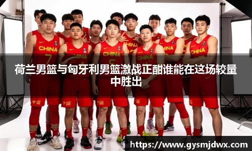米乐M6官网