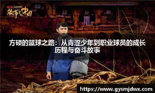 YY易游体育