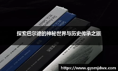 YY易游体育