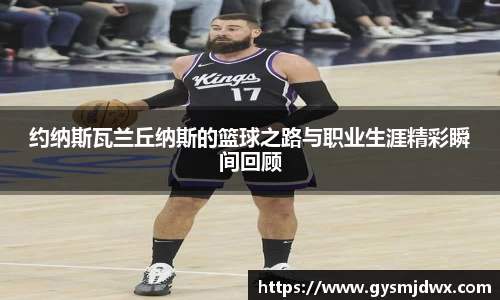 YY体育