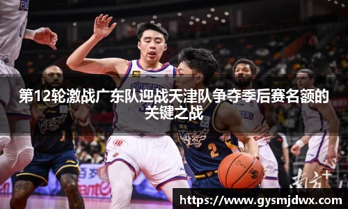YY易游体育