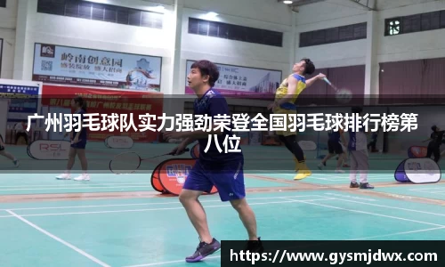 米乐M6官网