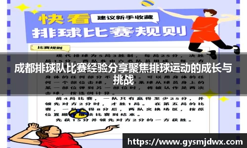 YY体育