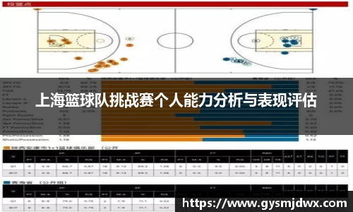 米乐M6官网